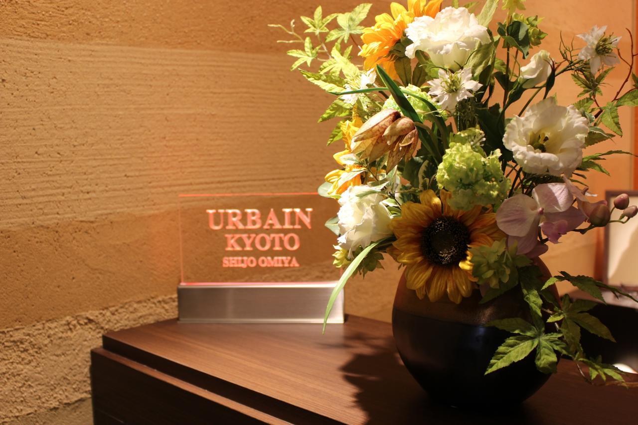Готель Urbain Kyoto Shijo Omiya Екстер'єр фото