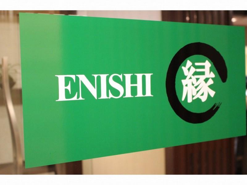 Готель Urbain Kyoto Shijo Omiya Екстер'єр фото